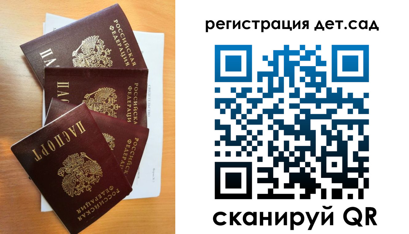 временная регистрация купить в Харовске