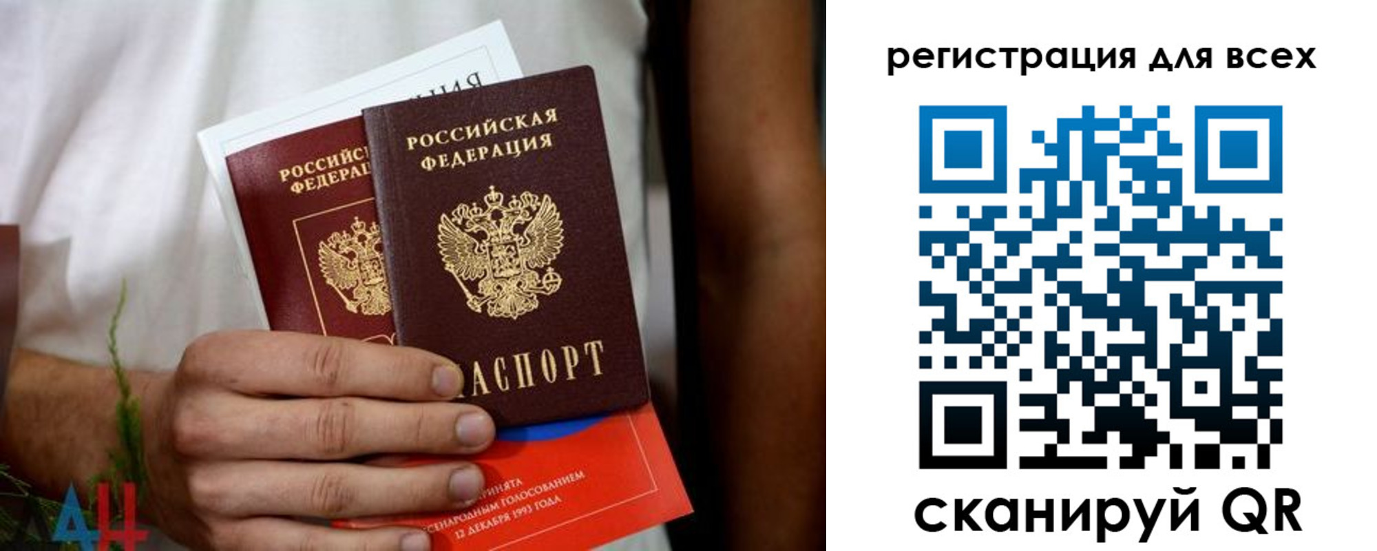 временная регистрация законно в Харовске