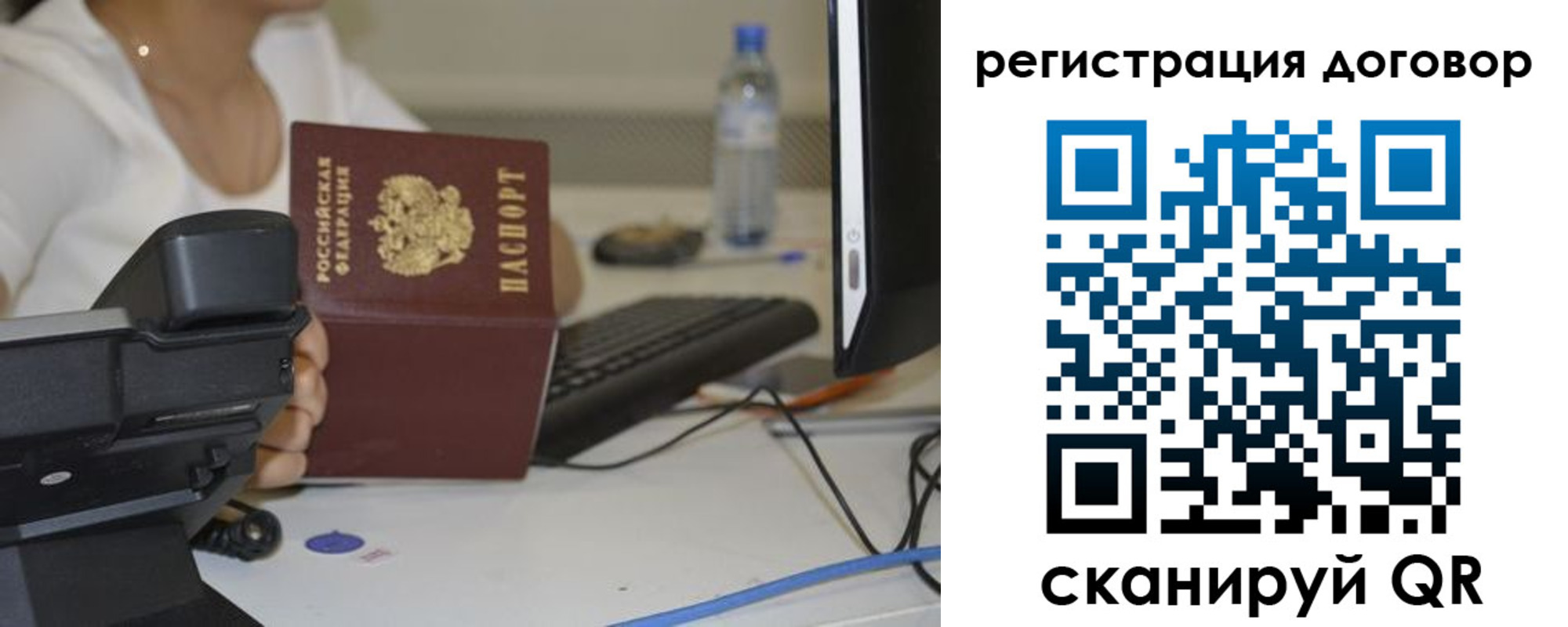 регистрация для школы в Харовске