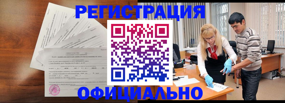 пропишу в квартире в Харовске