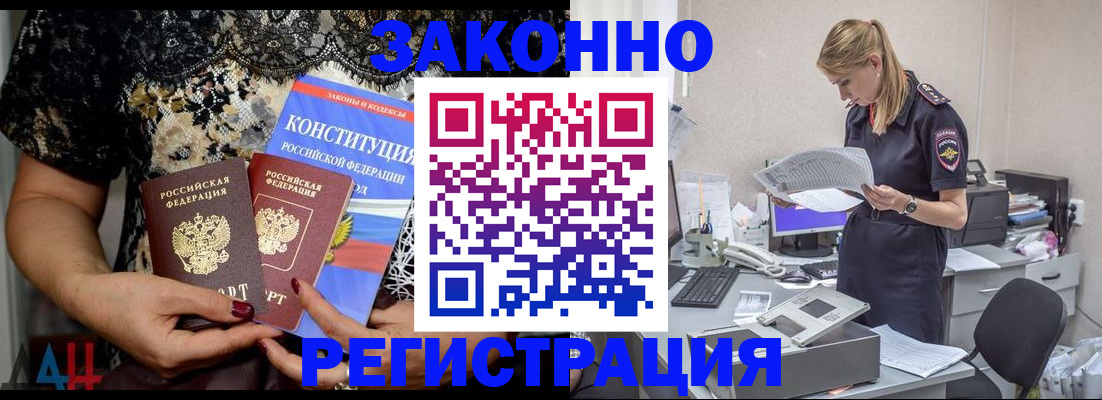 пропишу в квартире в Харовске